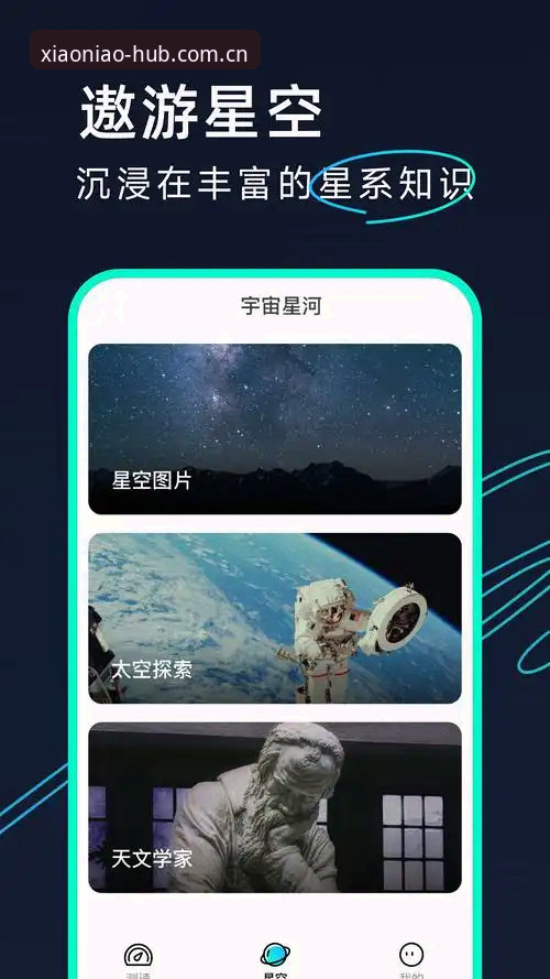 小鸟平台登录实用指南：BP体育数据最新版v3.1.2必备知识